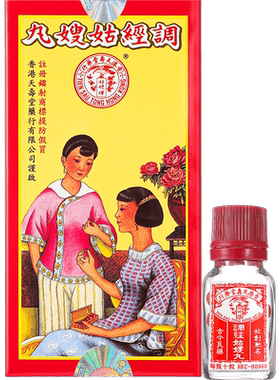 【自营】中国香港天寿堂调经姑嫂丸代购120粒女性调经妇科调经丸