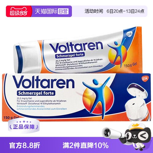 知名品牌，居家必备