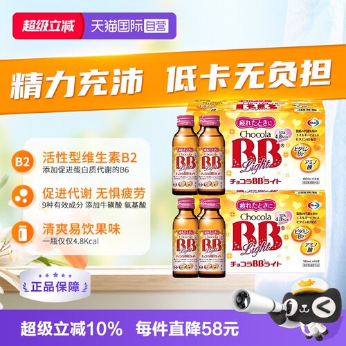 清爽易饮口味提升活力