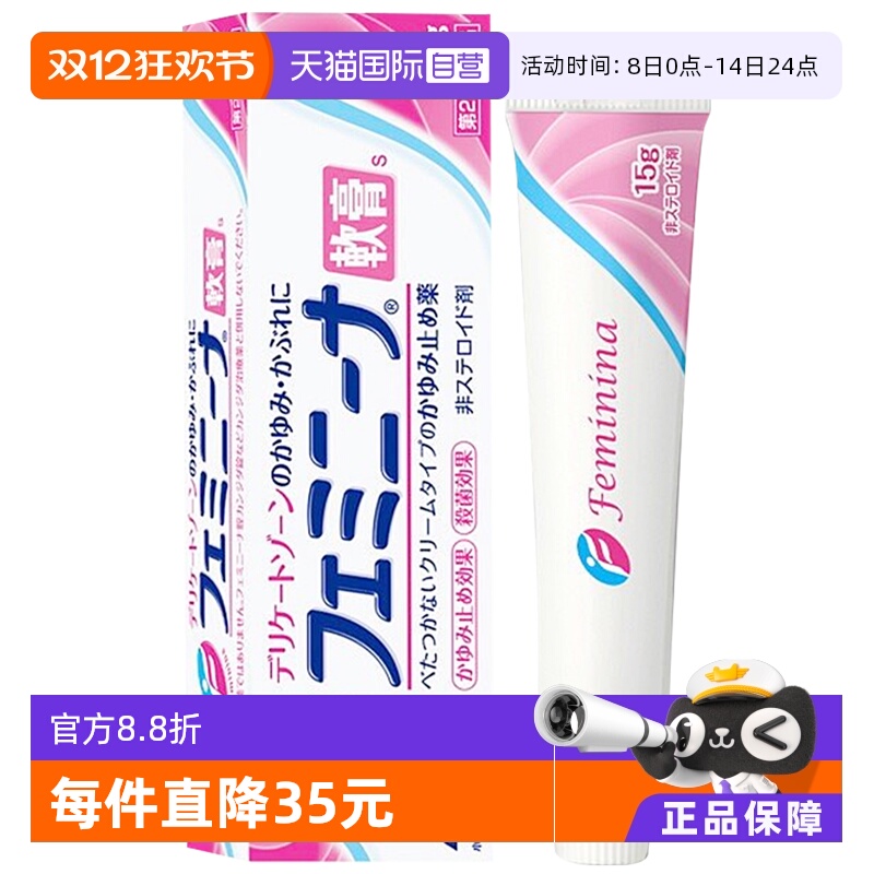 海外直邮商品为不影响发货请及时上传身份证