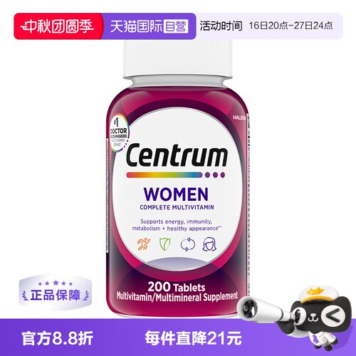 骨骼健康善存焕活肌肤