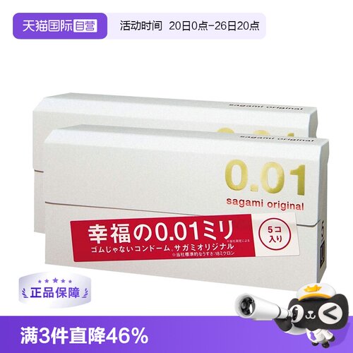 【健研馆直营】原装进口，正品保证