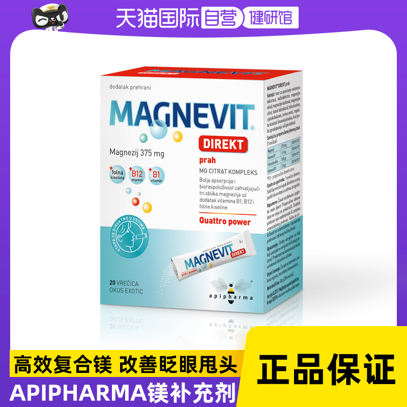 自营儿童抽动柠檬酸补充剂
