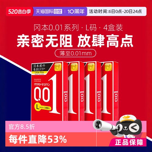 【健研馆直营】原装进口，正品保证