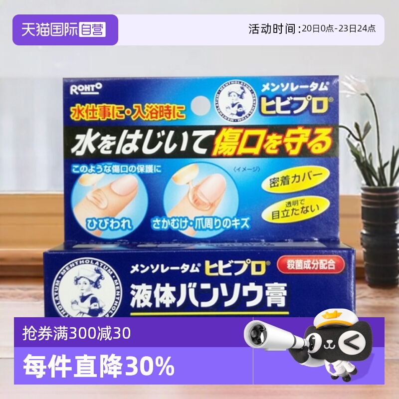 海外直邮商品为不影响发货请及时上传身份证