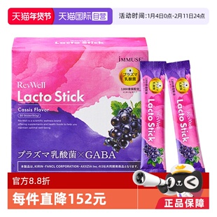 【自营】AXXZIA晓姿RevWell小紫盾益生菌后生元粉 60g(2gx30条)