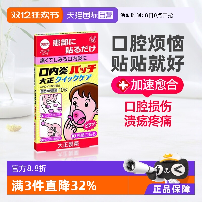 海外直邮商品为不影响发货请及时上传身份证