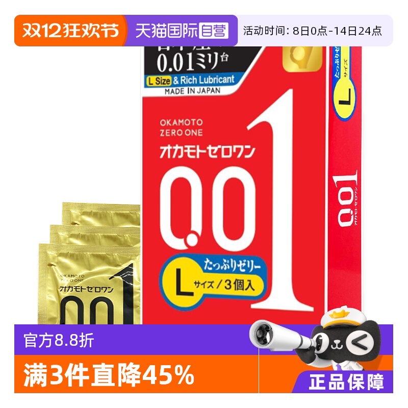 【天猫国际自营】原装进口，正品保证