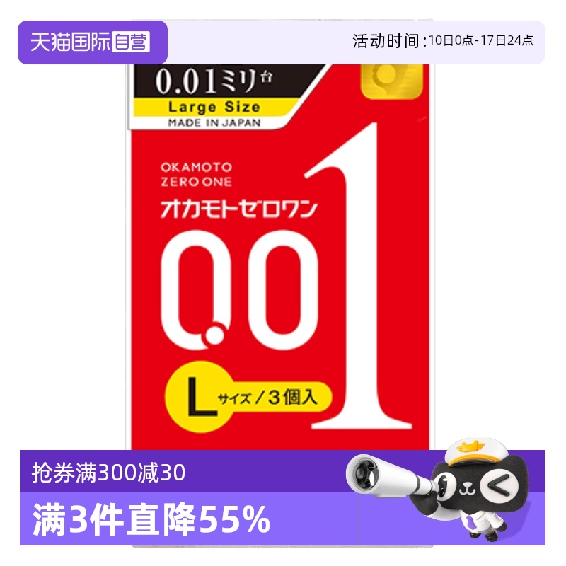【天猫国际健研馆】原装进口，正品保证