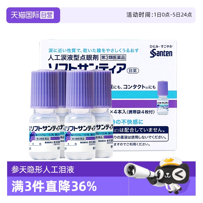 海外直邮商品为不影响发货请及时上传身份证