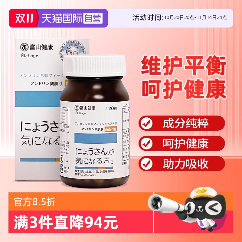 ӪձɽҩƷ켡Ƭ ƽֵߺ500mgؽڱ