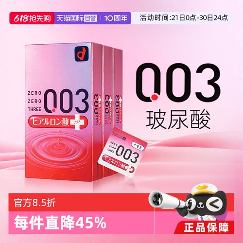 【健研馆直营】原装进口，正品保证