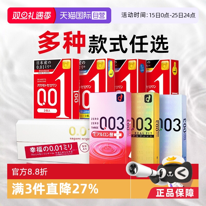 【天猫国际健研馆】原装进口，正品保证