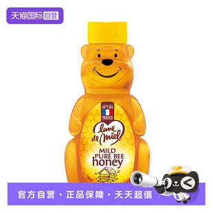 低糖有机蜜250g 法国进口纯正天然野生小熊儿童蜂蜜小包装 自营