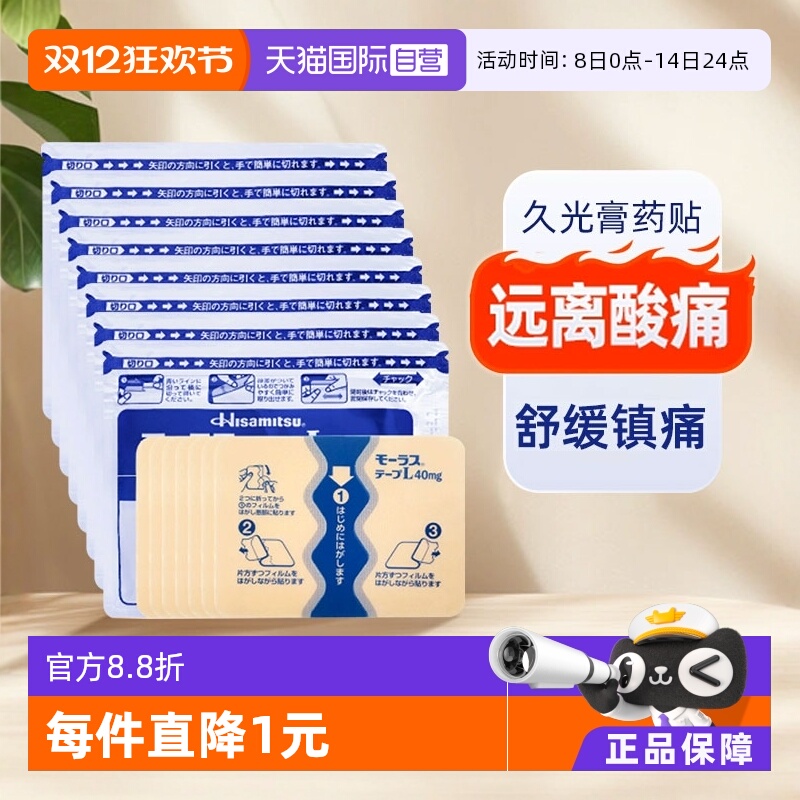 ӪձھùþŹҩʹֹʹؽ׸7Ƭ 69.8Ԫ