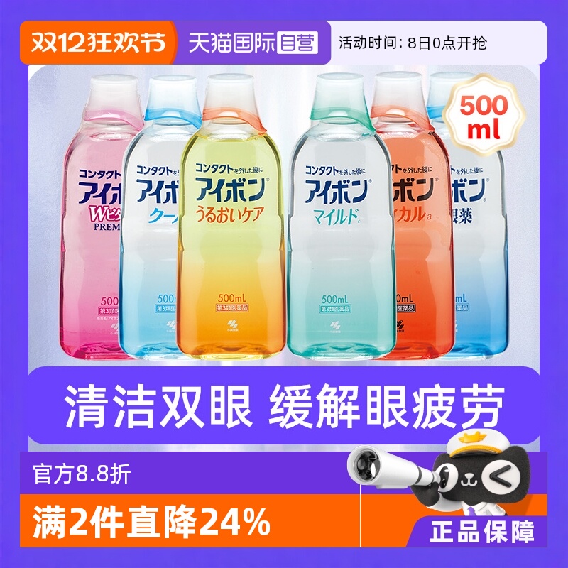 海外直邮商品为不影响发货请及时上传身份证