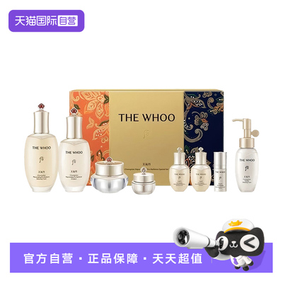 【自营】The history of whoo/后天气丹光耀紧颜水乳新版八件套