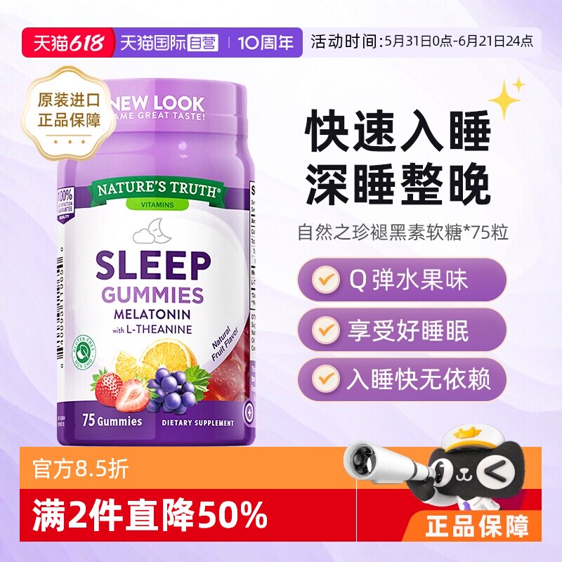 商品图