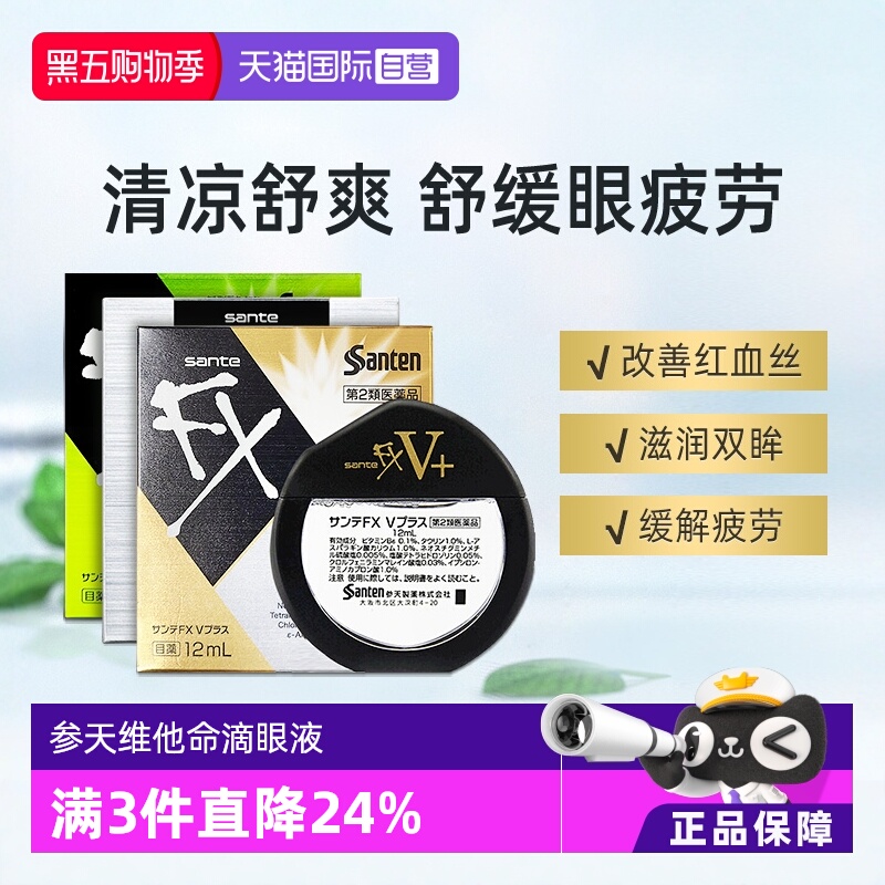 海外直邮商品为不影响发货请及时上传身份证