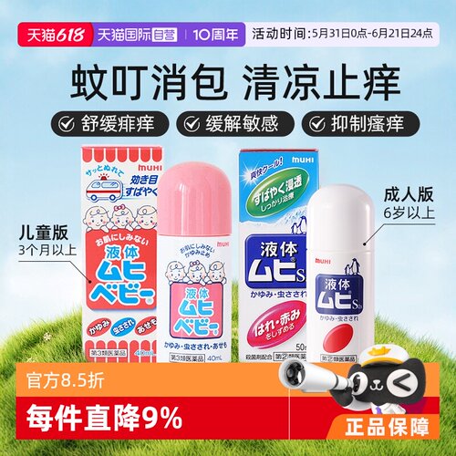 海外直邮商品为不影响发货请及时上传身份证