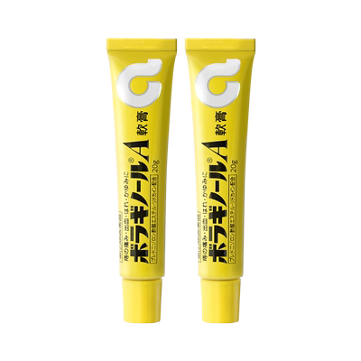 【自营】日本武田制药天藤痔疮膏A20g*2支凝胶痔疮药缓解瘙痒疼痛