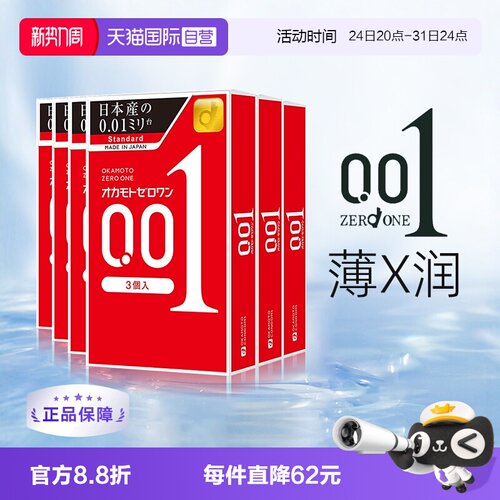 【健研馆直营】原装进口，正品保证