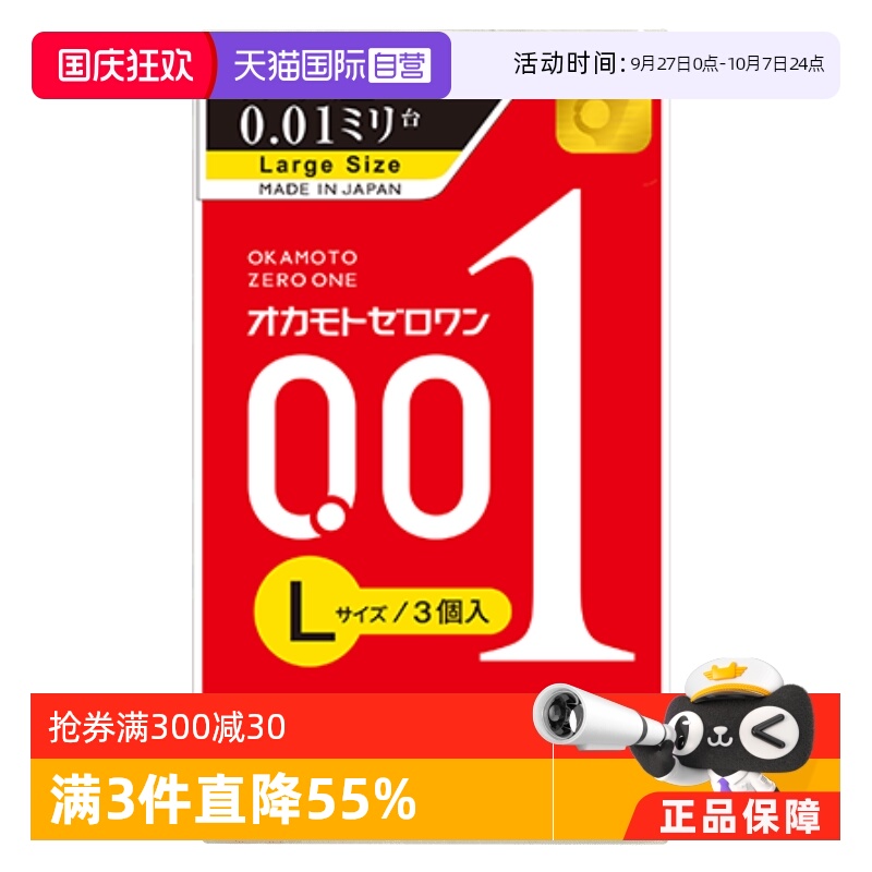 【天猫国际健研馆】原装进口，正品保证