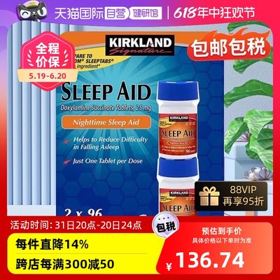 【自营】kirkland柯科克兰睡眠片美国Sleep Aid安神助眠非褪黑素