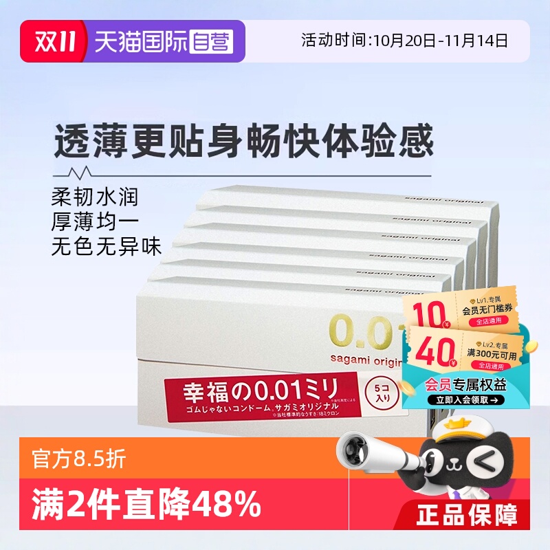 【健研馆直营】原装进口,正品保证