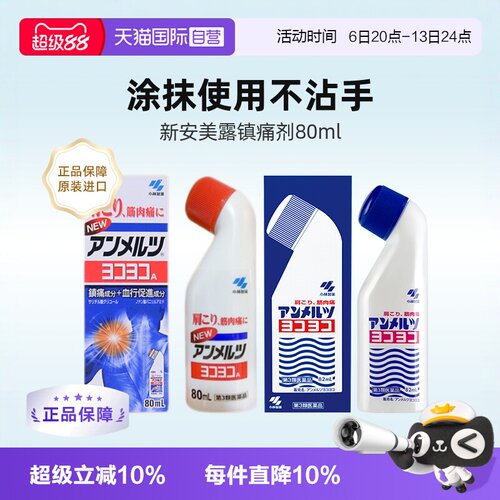 海外直邮商品为不影响发货请及时上传身份证