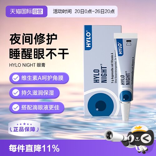 温和不刺激 长效补水