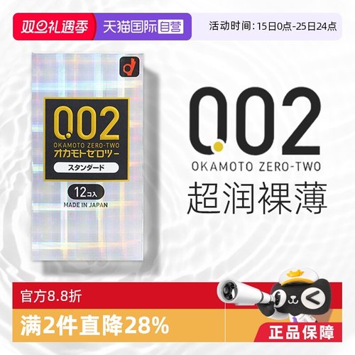 【天猫国际健研馆】原装进口，正品保证