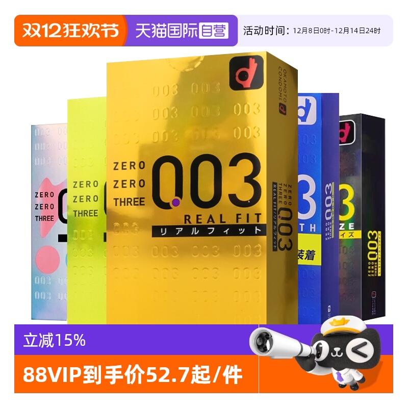 原装正品 假一罚十