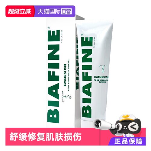 皮肤晒伤，皮肤烧伤，皮肤烫伤，浅表伤口，