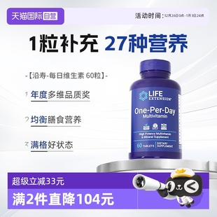 沿寿进口复合维生素b族B2多种VB50烟酸矿物质多维片 自营