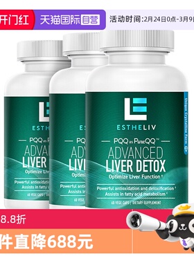 【自营】3瓶装ESTHELIV研生之力PQQ肌醇liver护旰片熬夜解酒60粒