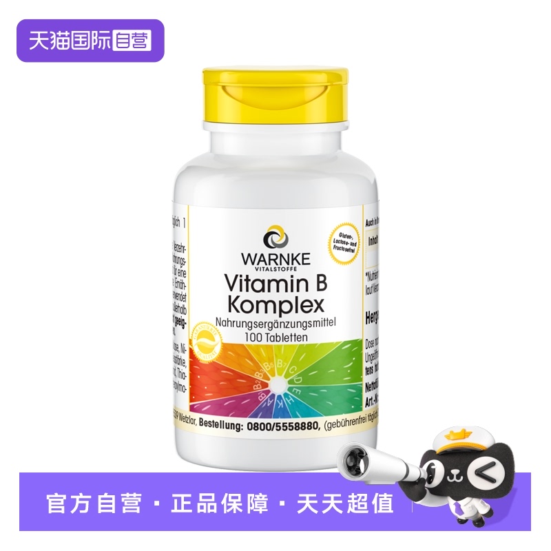 提高新陈代谢加速基础免疫力瘦