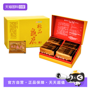 【自营】顺天堂极品龟鹿散龟鹿二仙散养神看不清腰膝酸软4g*60包