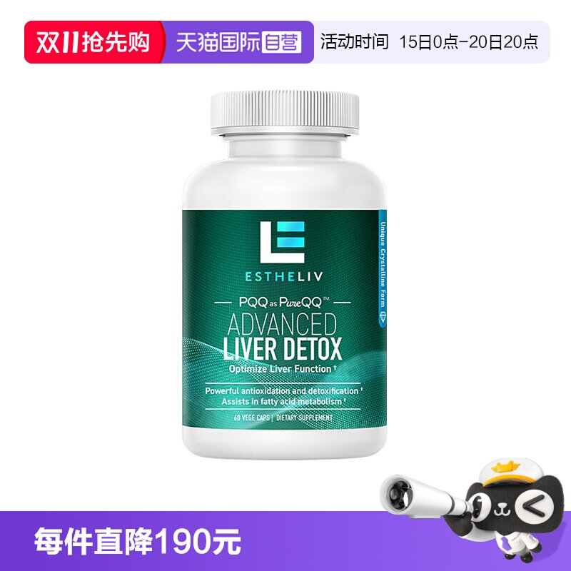 ESTHELIV研生之力肌醇