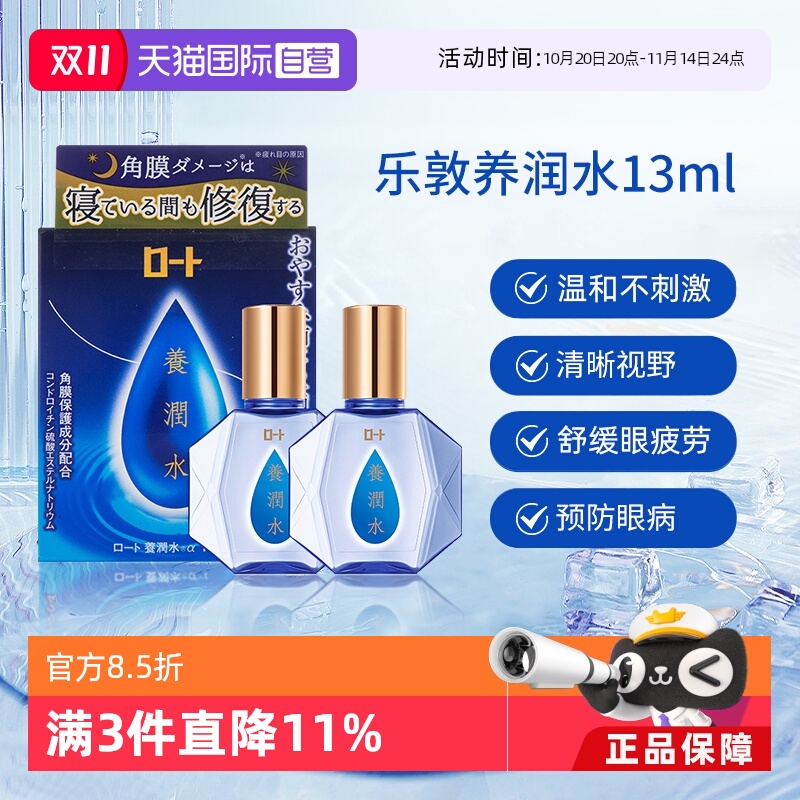 海外直邮商品为不影响发货请及时上传身份证