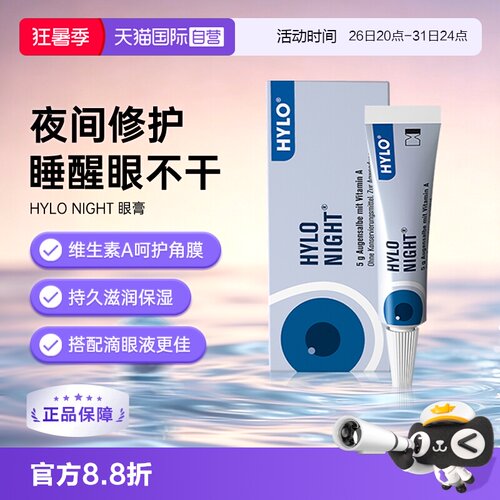 温和不刺激 长效补水