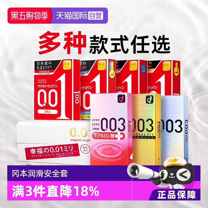 【天猫国际健研馆】原装进口，正品保证