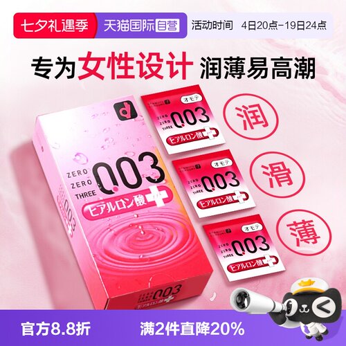 【天猫国际健研馆】原装进口，正品保证