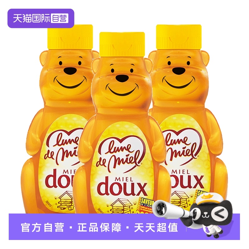 【自营】法国lunedemiel开启蜜月天然纯正蜂蜜小熊儿童孕妇250g*3