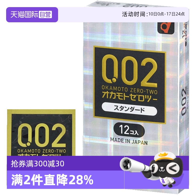 【天猫国际健研馆】原装进口，正品保证