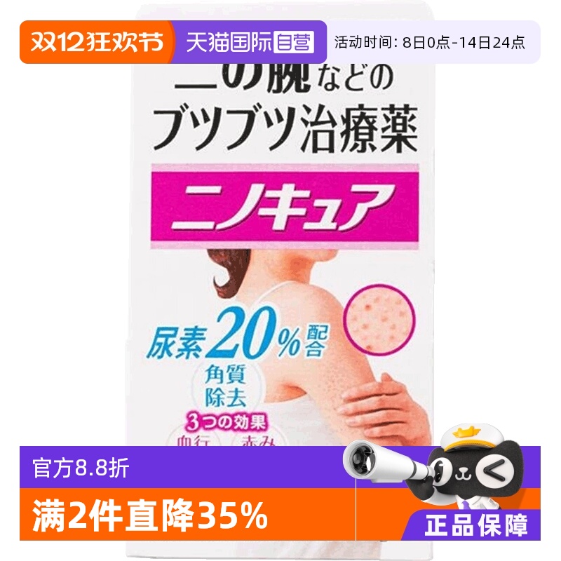 海外直邮商品为不影响发货请及时上传身份证