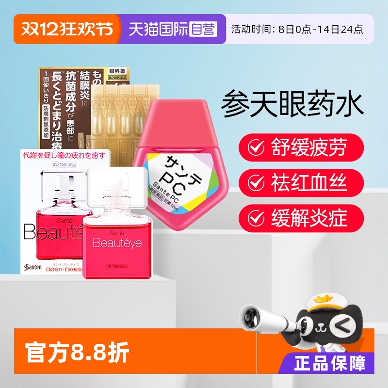 海外直邮商品为不影响发货请及时上传身份证