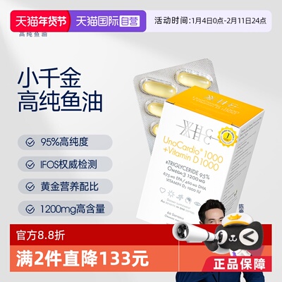 WHC小千金rTG结构4倍吸收95%高纯