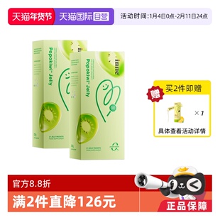 【自营】inne因你噗噗宝排便益生菌后生元儿童宝宝顺排调节肠道*2