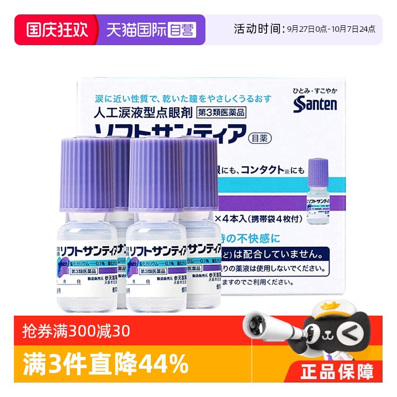 海外直邮商品为不影响发货请及时上传身份证